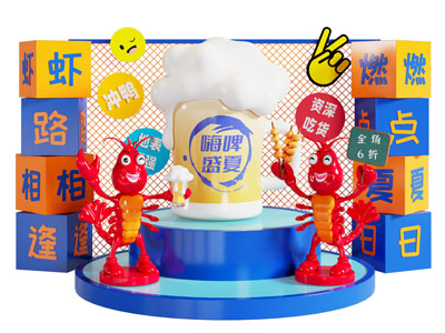 现代美陈