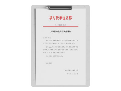 现代夹