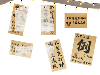 网红清酒吧墙面装饰品拍照布置工业风酒馆饭店烧烤火锅