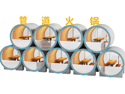 工业风管道火锅店