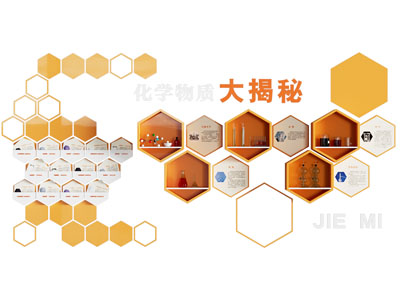 现代校园化学实验长廊