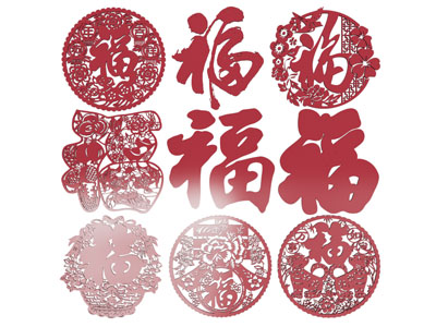 中式福字墙饰
