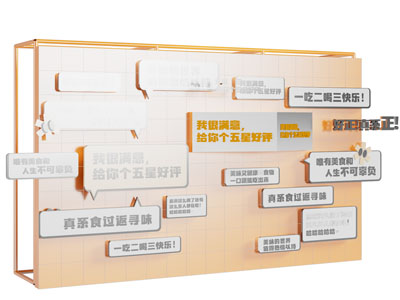 展览展示美陈网红打卡