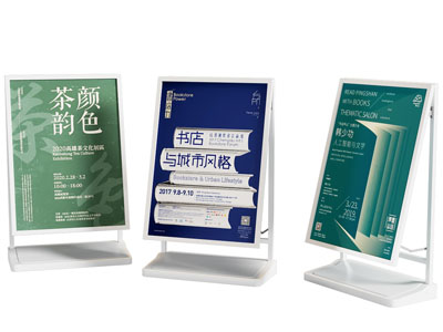 现代广告牌 海报牌 广告架 招牌 立牌 水牌 展牌 展示