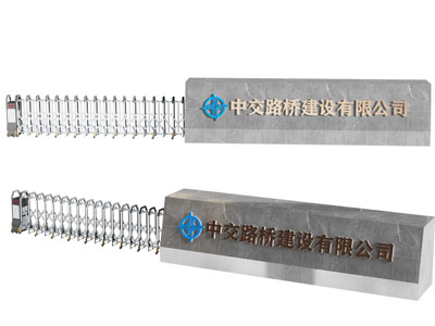 电动伸缩门 门禁