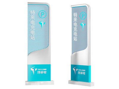 指示牌标识牌