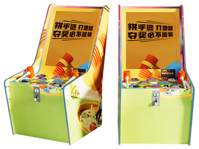 现代美陈 游戏机 打地鼠