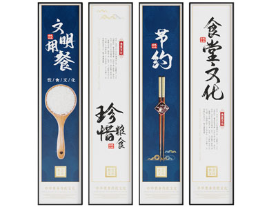 文明用餐 珍惜粮食装饰画 挂画