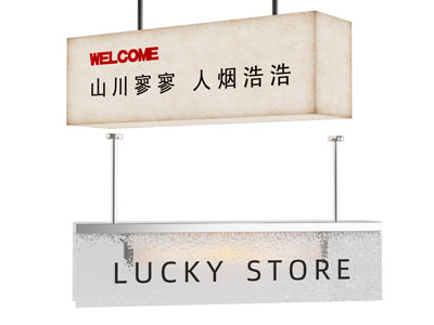 杜邦纸装饰吊灯 商用指引吊灯 区域吊灯