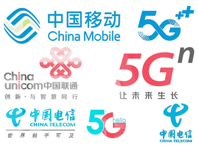 移动墙饰 电信 联通 标志