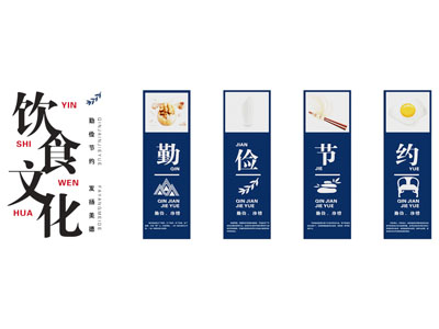 现代简约文化墙