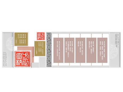 新中式景观文化墙 城市雕塑小品
