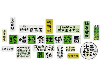 食堂文化墙 餐饮文化墙