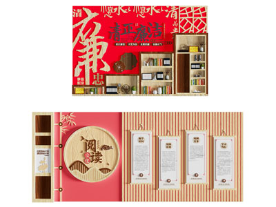 新中式背景墙