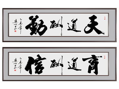 新中式装饰画