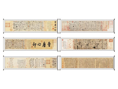 中式书法字画装饰挂画