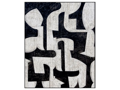 黑白画 抽象画 装饰画