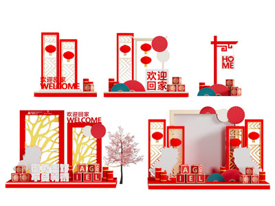 新中式春节美陈堆头