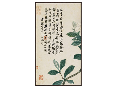 新中式书法 字画 装饰画