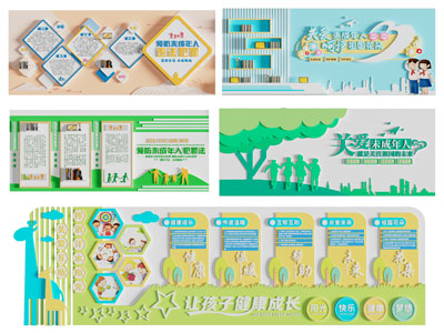 现代预防未成年人犯罪文化墙