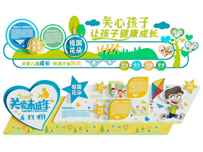 现代校园幼儿园文化墙