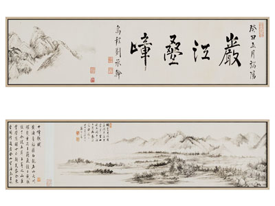 新中式挂画