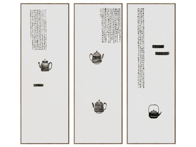 新中式装饰画 挂画 字画