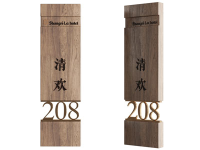 新中式导视牌 新中式酒店门牌 民宿客房门牌 酒店导视