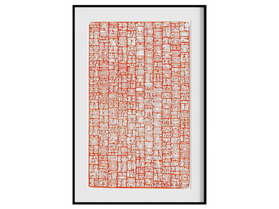 新中式中式宋式挂画 装饰画