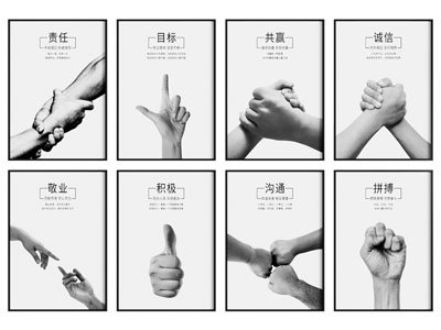 办公室挂画 励志挂画