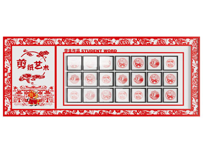 新中式文化墙