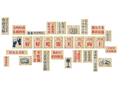 现代中餐厅装饰挂画