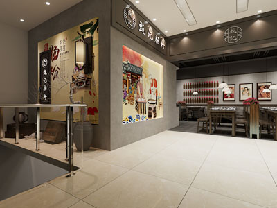 新中式快餐店