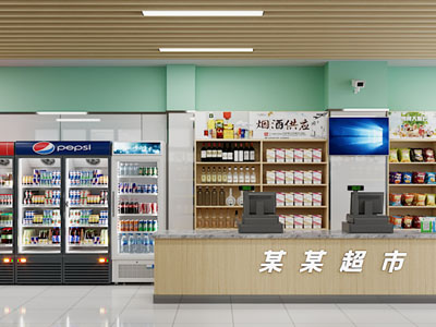 现代百货超市前台接待收银