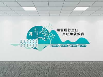 教书育人 墙面展板造型 学校类展板