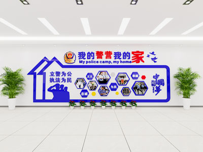 现代文化宣传墙
