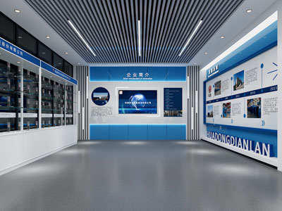 现代企业展厅展览