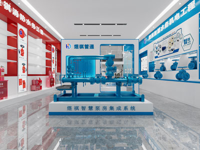 现代水管展厅