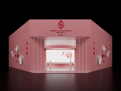 现代展览展厅