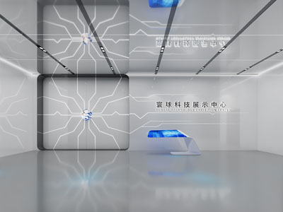 现代科技展厅