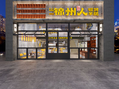 工业风烧烤店