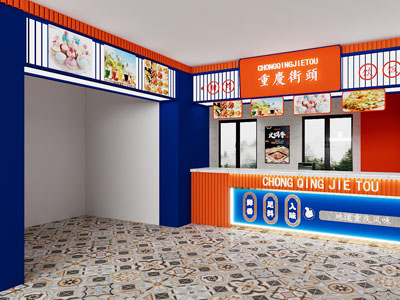 现代主题餐饮档口 小吃店 饭店餐馆