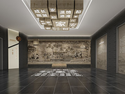现代历史展厅