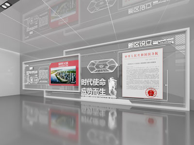 现代科技展厅