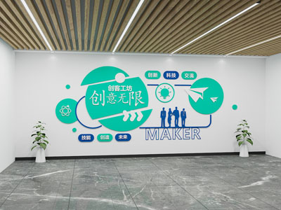 现代文化墙