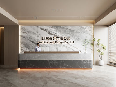 现代前台