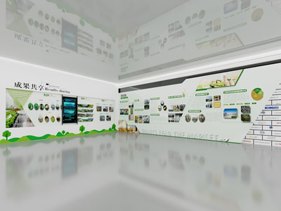 现代农业生态展厅