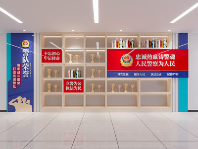 警营荣誉墙