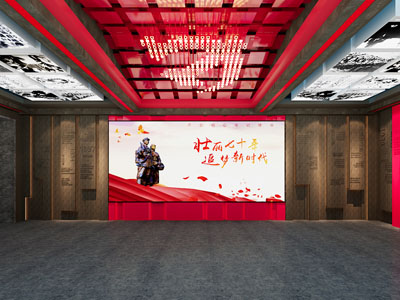 现代革命纪念馆