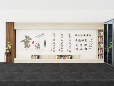 新中式校园文化墙